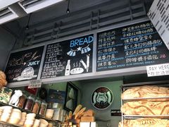 -Juicy Bakery(大学路店)