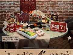 -鸿姐老火锅·传统炒料(上海旗舰店)