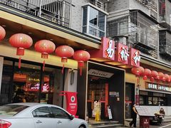 -易裕和·长沙米粉(竹塘西路店)