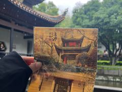 -岳麓山风景名胜区