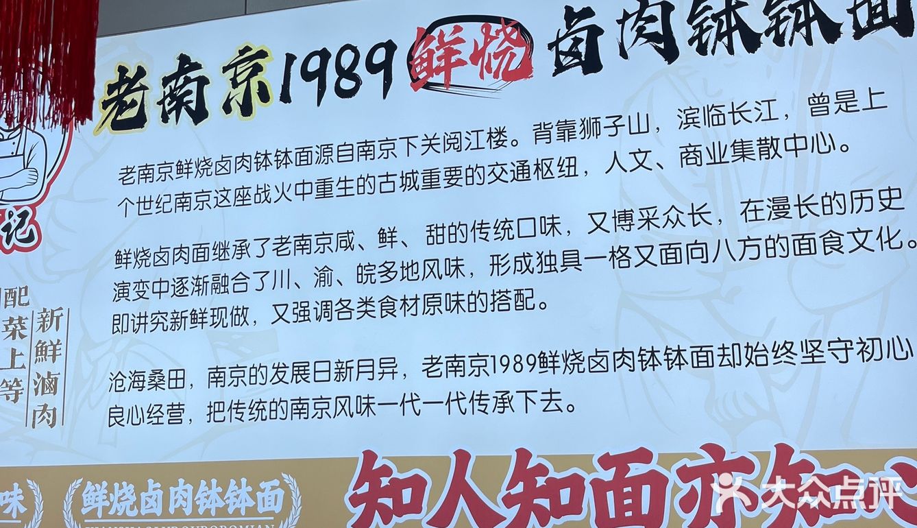 南京这家面馆，一口就爱上！