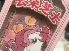 -好利来(温江新尚天地店)