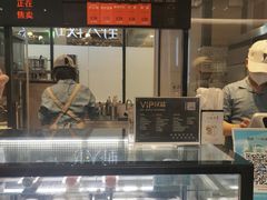-野人先生现做冰淇淋(西安赛格店)
