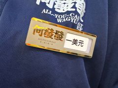-何发发和牛烧肉·鳗鱼榴莲放题自助(乐峰广场店)
