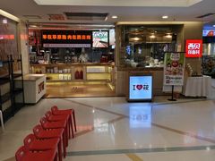 -西贝(吴江路湟普汇店)