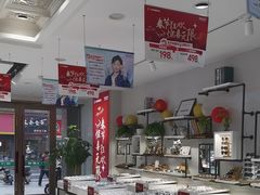 -绿洲眼镜(文教北路店-浙江52家连锁门店)