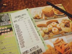 账单-添好运点心专门店(深水埗店)