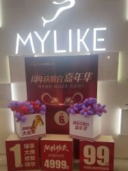 -深圳美莱医疗美容医院