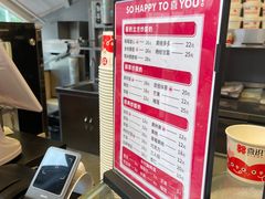 -喜识·冰糖葫芦·炒酸奶(西美花街店)