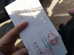 -终南山南五台景区