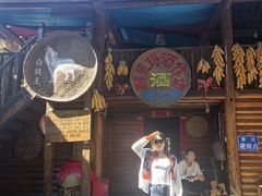-云南民族村