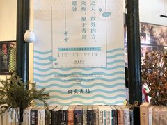 -良友书坊(安徽路店)