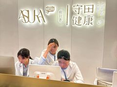 -守田肩颈·推拿SPA(颐豪旗舰店)