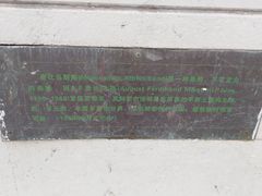 -大连市第二十四中学