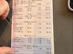 -凤阁楼果木烧鹅(鹤山陈山店)