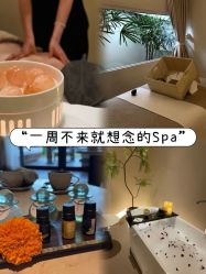 -东英经典SKIN&SPA