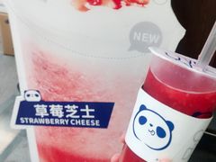 -茶百道(新城市广场店)