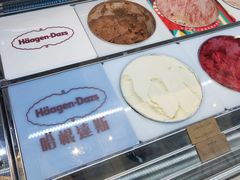 -哈根达斯(天河城店)