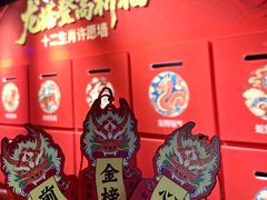 -龙塔