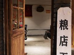 -居然之家家居生活MALL(丽泽店)