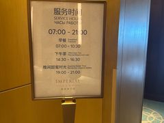 -亚特兰蒂斯-番红花海鲜自助餐厅·鲜活海鲜·小火锅