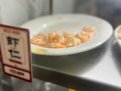 虾仁-1980烧肉粽(金榜店)