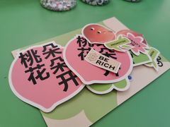 -gaga(深圳福田星河COCO Park店)