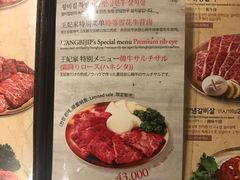-王妃家(明洞中央店)