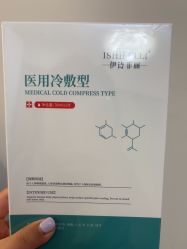 -医方嘉明医疗美容