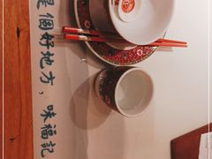 -味福记·江西小炒·南昌小吃(青山湖万达店)