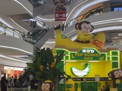 -KK ONE(京基滨河时代店)