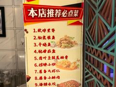 -黑石礁酒楼·海鲜(黑石礁店)