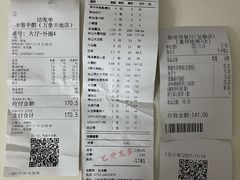 -新世界餐厅(万达店)