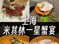 -成隆行·蟹王府(淮海店)