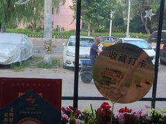 -大鸭梨(天通西苑店)