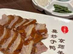 全聚德精品烤鸭-北京全聚德(王府井店)
