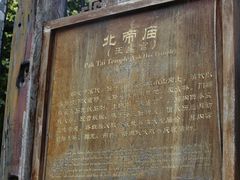 -黄埔古港