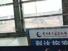 -常州奔牛国际机场