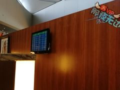 -虹桥机场V2贵宾休息室