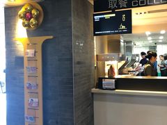 -麦当劳(中山大道中店)