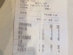 -大鸭梨烤鸭(金色漫香店)