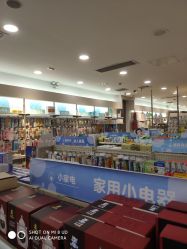 -爱婴室(上海紫荆广场店)