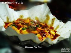 鳝鱼豆腐-小巴辣子川湘菜餐厅(星游城店)