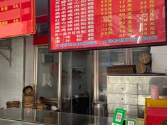 -矮人松糕(小南店)