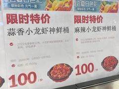 -盒马鲜生(曜一城店)