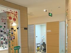 -瑞尔齿科(上海长风大悦城店)