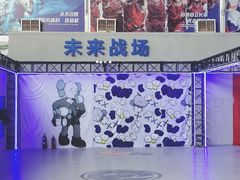 -未来战场·大空间VR·轰趴·团建(常营店)