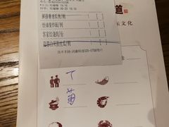 账单-广东道至正餐厅(区庄店)