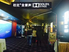 -太平洋影城(紫荆店)