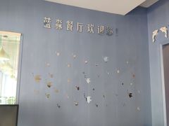 -雅逸居海鲜小厨